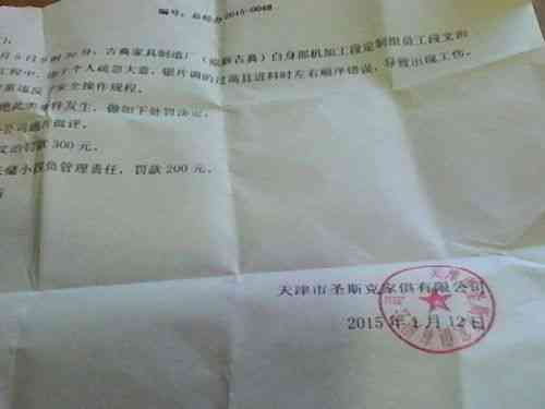 没有尸检怎么认定工伤几级
