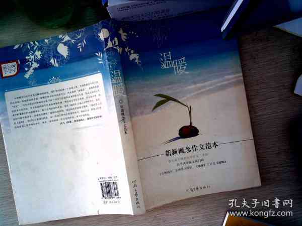 女生配音文本：治愈暖风格推荐与写作指南