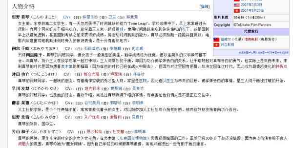 女生配音文本：治愈暖风格推荐与写作指南
