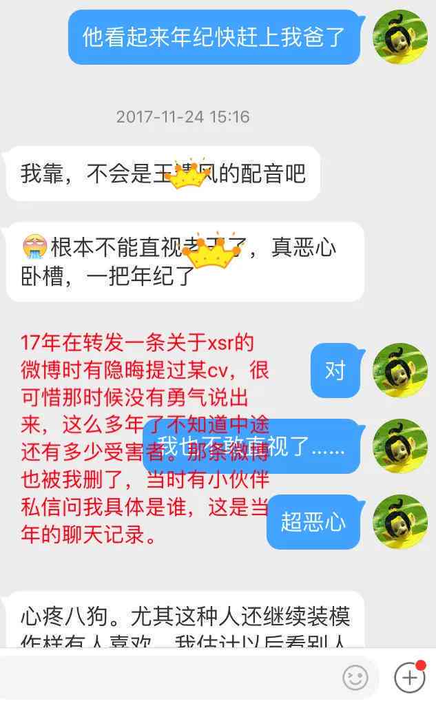 女性配音精选语句集锦：情感饱满的女声台词演绎