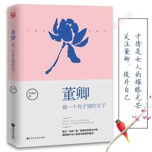 女生配音文稿治愈暖风格：如何撰写打动人心的稿件