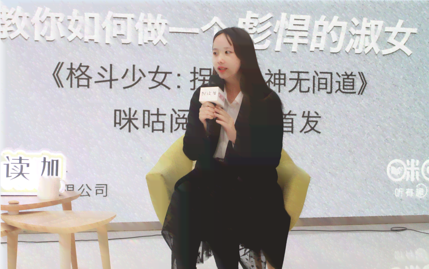 女性配音技巧与子创作指南：涵角色塑造、情感表达及声音演绎全攻略