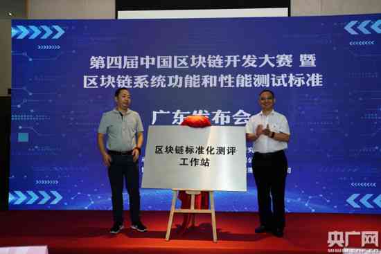 吉林论文AI写作技术：研究中心成立与大赛举办研究