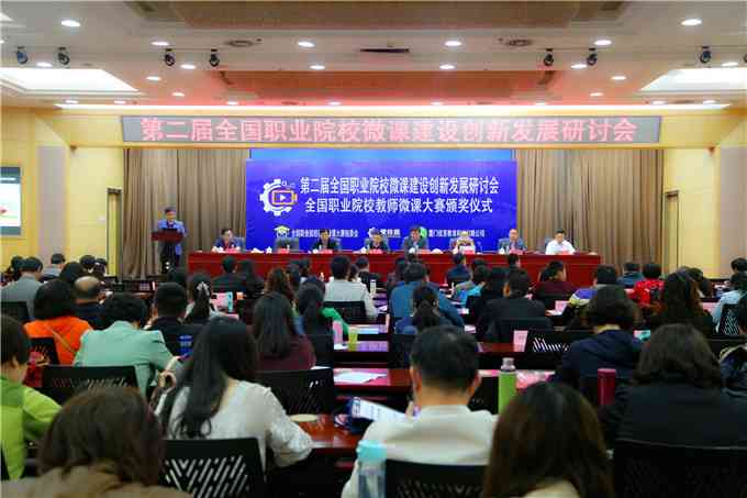 吉林论文AI写作技术：研究中心成立与大赛举办研究