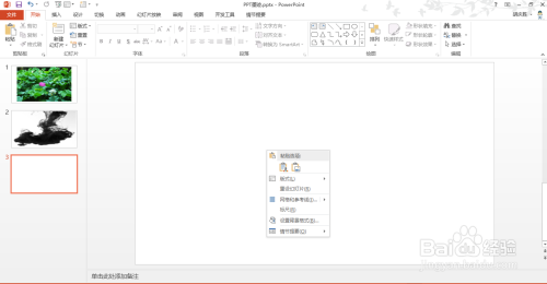 ai照片文案：如何制作及素材应用，实现照片转效果