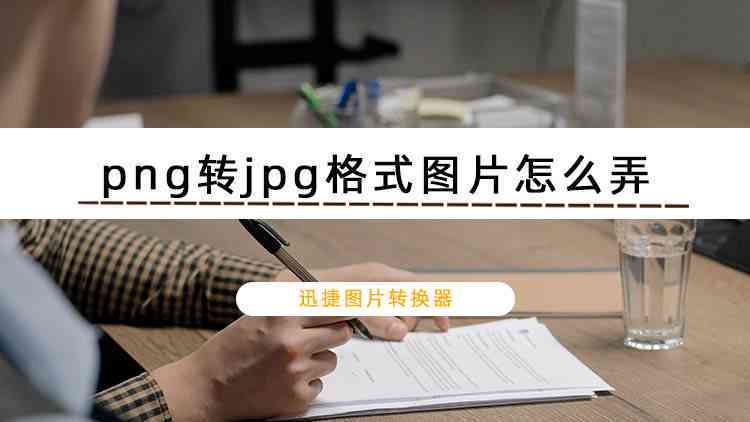 ai照片文案：如何制作及素材应用，实现照片转效果