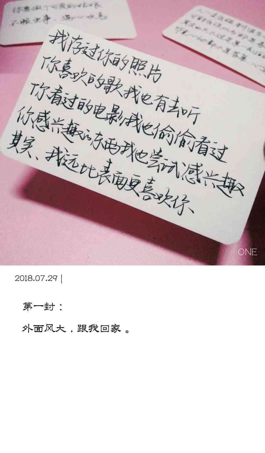 《打造专属浪漫：情侣AI创意文案撰写指南》