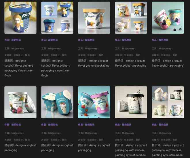 ai绘画在创作灵感属于什么类目中的作品与应用
