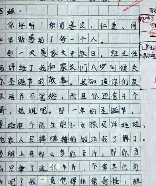 '满分作文资源库——百分百作文网'