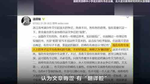 '满分作文资源库——百分百作文网'