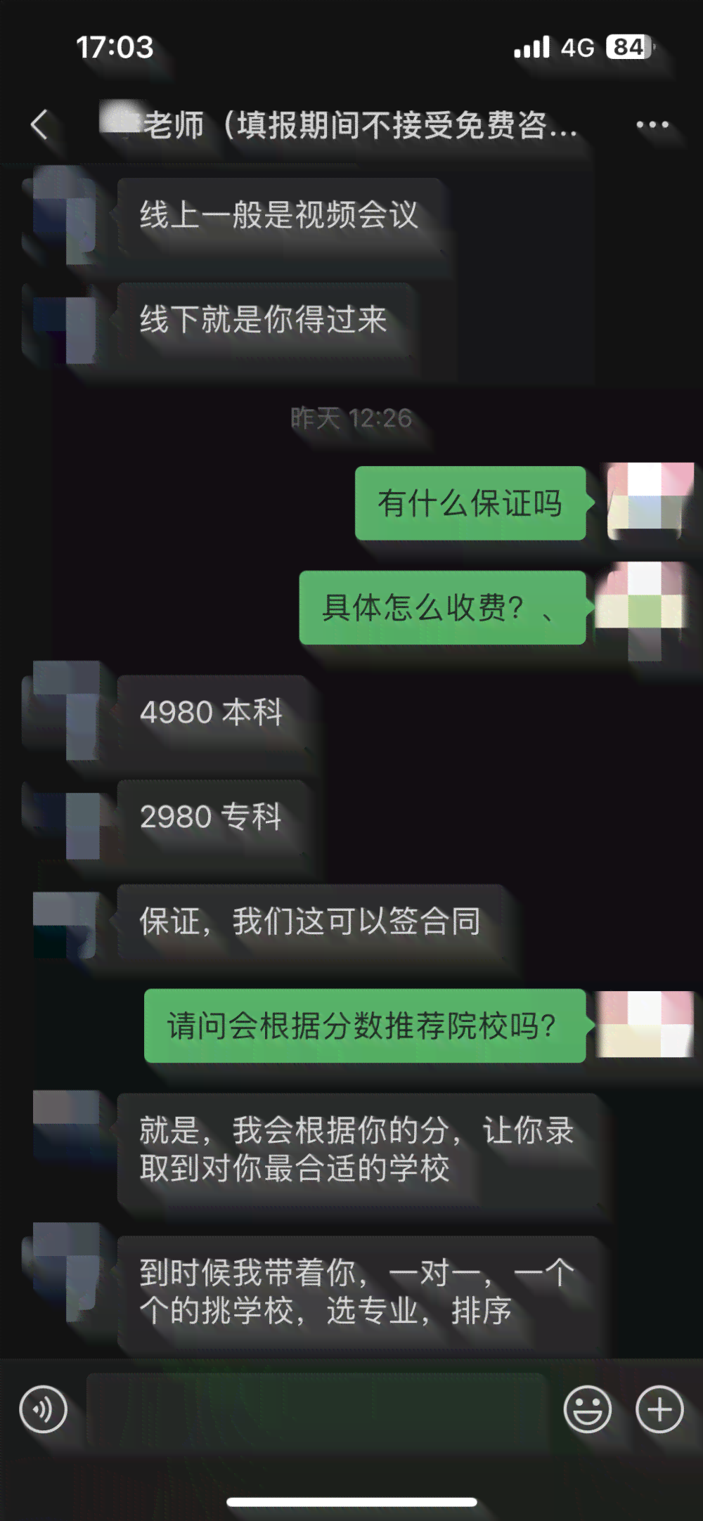 ai写作软件是不是智商税：智能写作软件哪个好，ai智能写作软件评测
