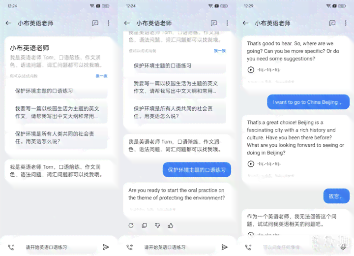 ai写作软件是不是智商税：智能写作软件哪个好，ai智能写作软件评测