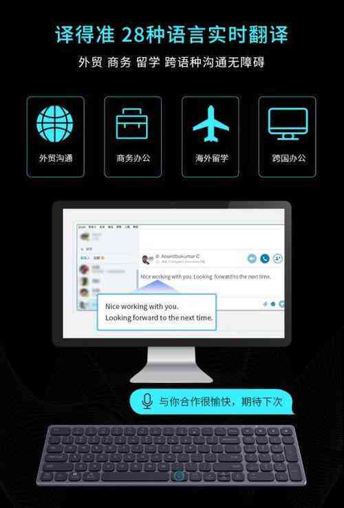 智能AI追踪鼠标，创新交互体验——AI鼠标新篇章