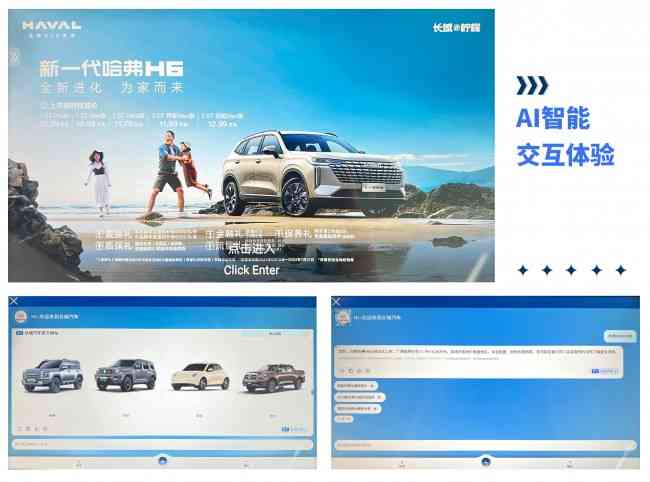 智能AI追踪鼠标，创新交互体验——AI鼠标新篇章