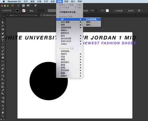 AI鼠标无法选中或移动文字？全面解决鼠标操作文字问题攻略