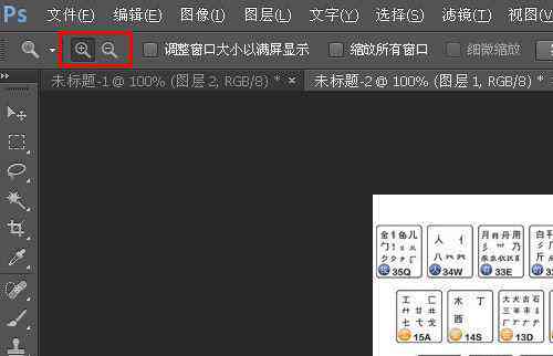 ai鼠标怎么做：控制画笔大小、移动距离及实现放大缩小功能