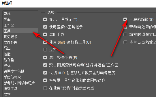 ai鼠标怎么做：控制画笔大小、移动距离及实现放大缩小功能