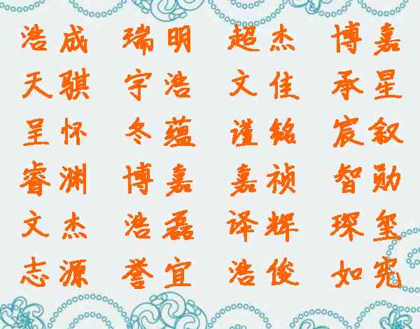 簪花名字：起名、名称、寓意、种类及来历解析