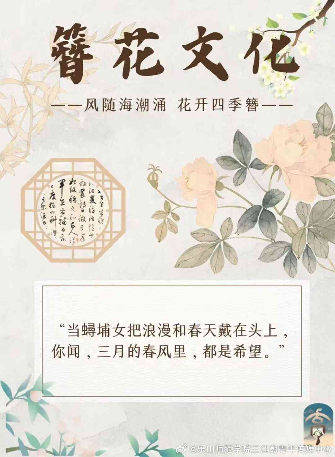想去簪花ai文案