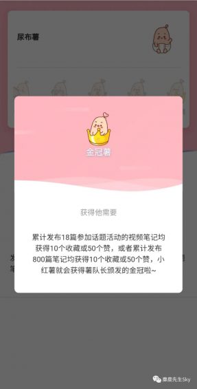 小红书创作助手在哪：如何打开、寻找创作中心及创作者小助手