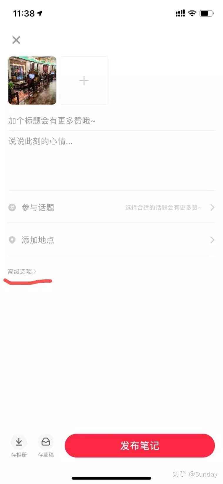 小红书创作助手在哪：如何打开、寻找创作中心及创作者小助手
