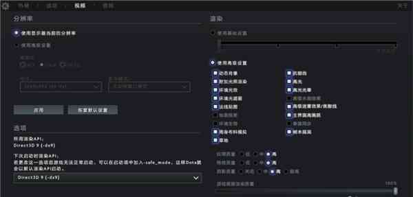 全面指南：Dota 1 脚本编写与优化 - 覆脚本制作、调试及实用技巧