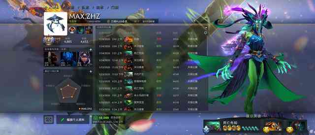 dota2害的电脑脚本：天罡星AI脚本，天梯多脚本与控制台指令