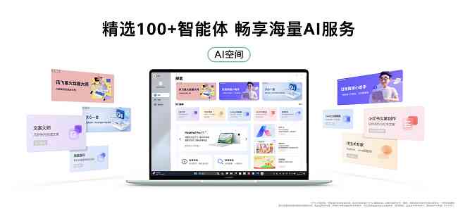 智能服装设计助手：一站式AI创作与资源整合平台官方网站