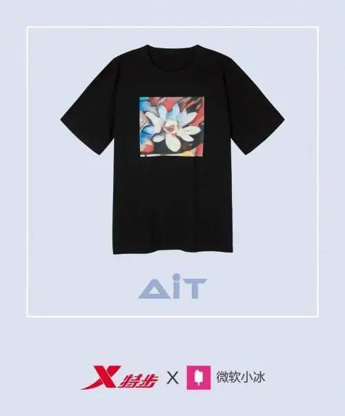 服装设计ai创作平台 服装设计ai创作平台