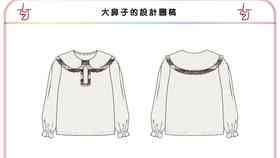服装设计ai创作平台 服装设计ai创作平台