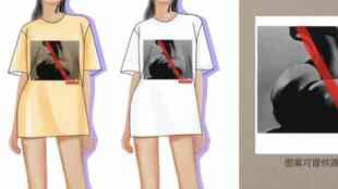 服装设计ai创作平台 服装设计ai创作平台