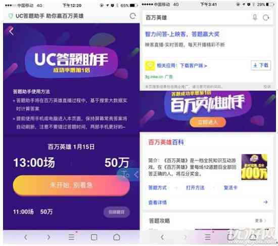 智能AI助手实时自动解答各类问题