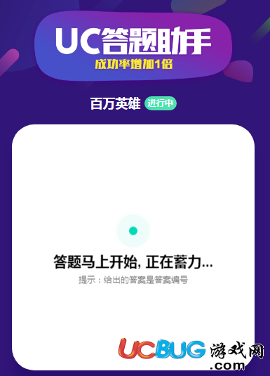 智能AI助手实时自动解答各类问题