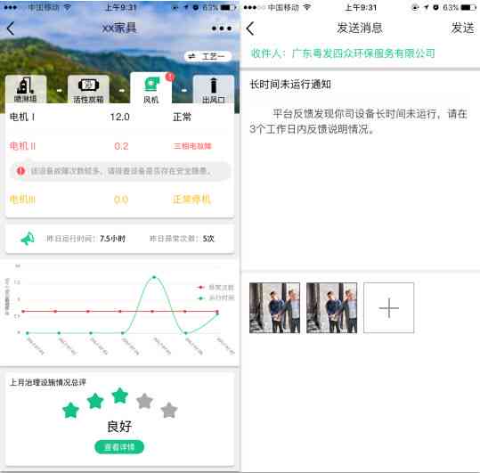 智能AI助手实时自动解答各类问题