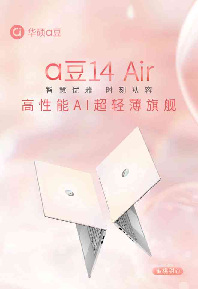 ai回答问题文案