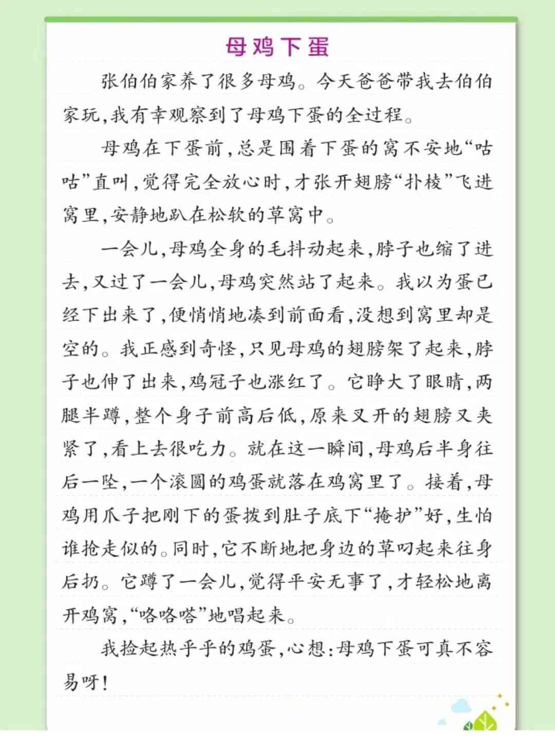智能AI写作助手：一键生成高质量作文，全面覆各类写作需求