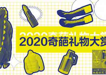 男生专属：意间AI绘画创意文案指南