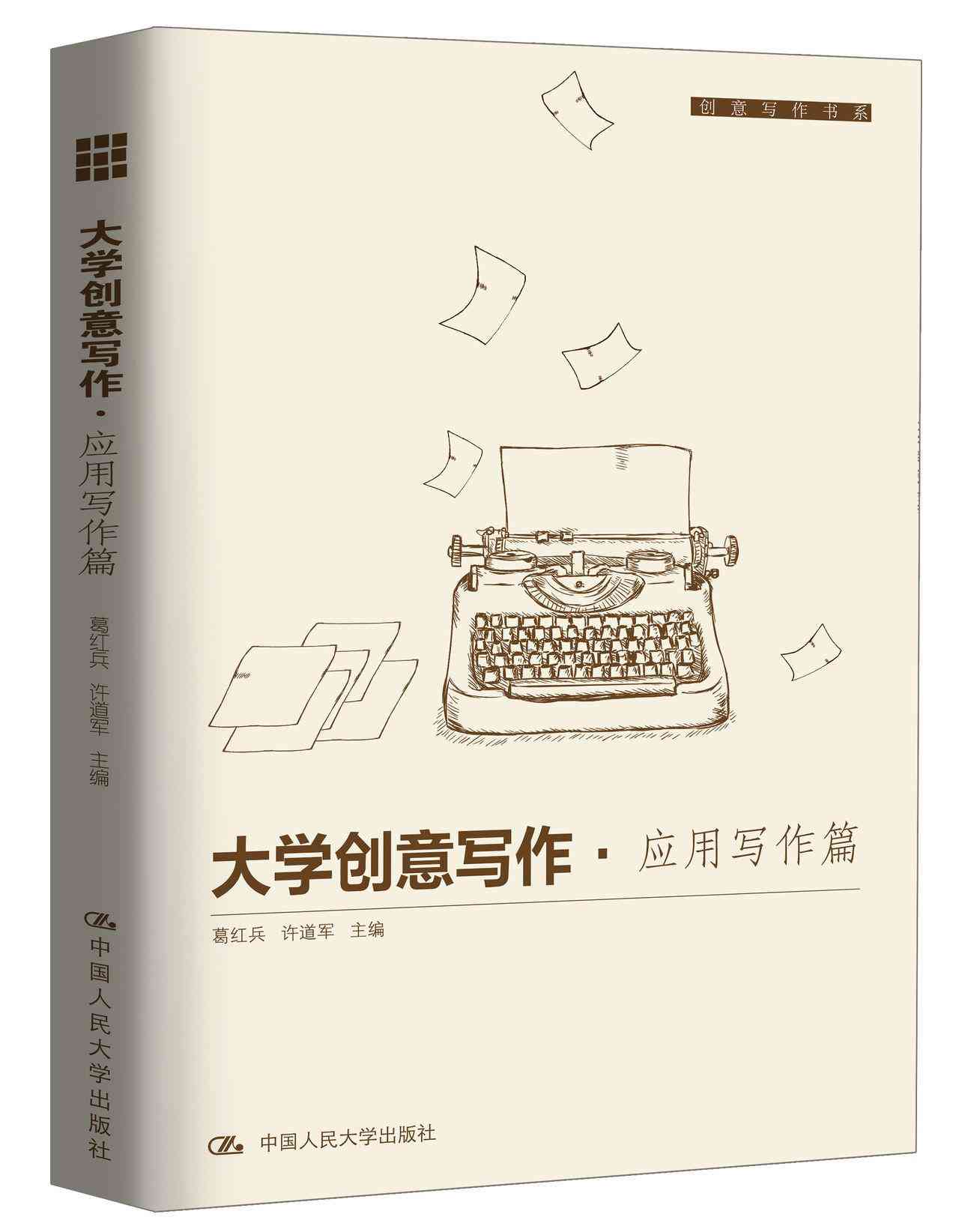 男生专属：意间AI绘画创意文案指南