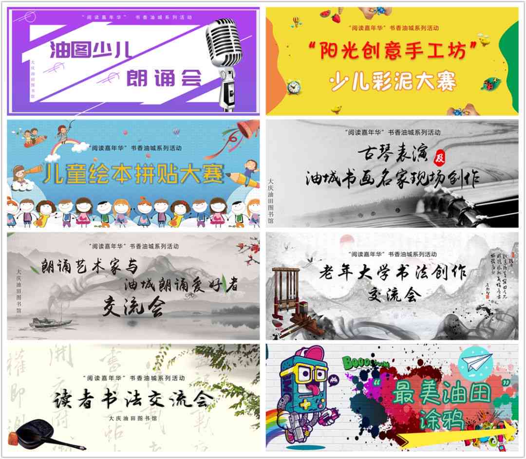 专为写作爱好者量身打造的创意写作精选