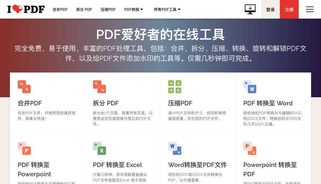全面盘点：AI文案修改工具推荐与指南，解决各类文案优化需求