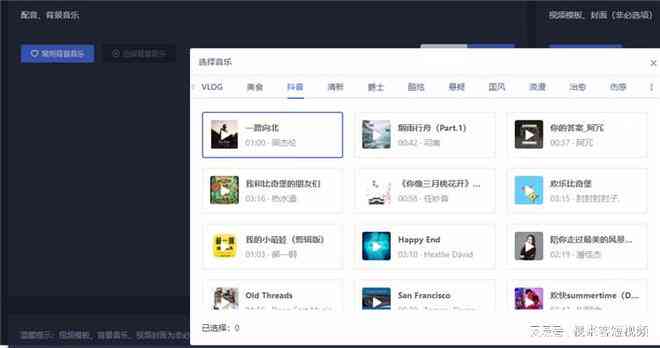 'AI智能文案优化工具推荐：高效在线修改软件一览'
