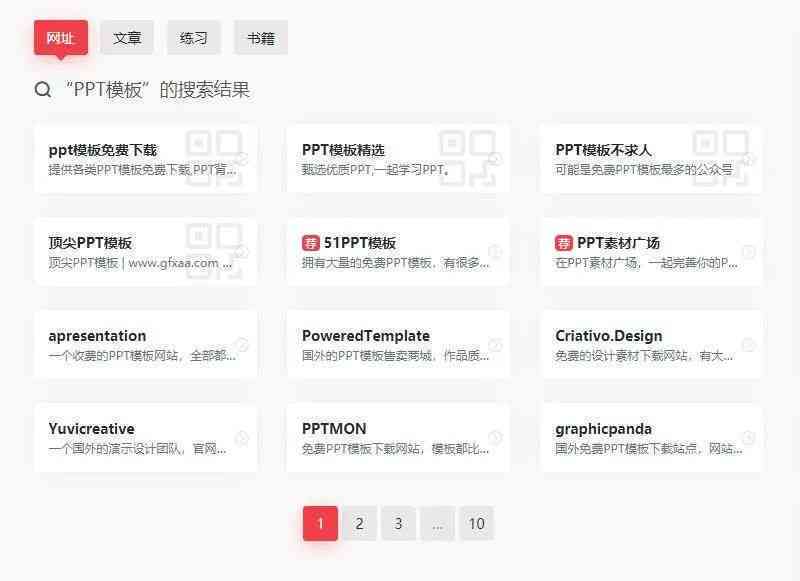 全面盘点：AI文案修改工具推荐与指南，解决各类文案优化需求