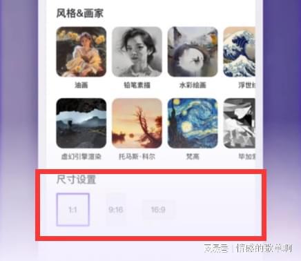 '智能文案生成AI绘画软件免费与体验'
