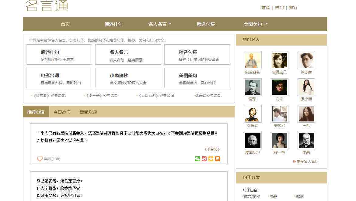 游戏解说创作者是否全靠原创撰写解说文案？