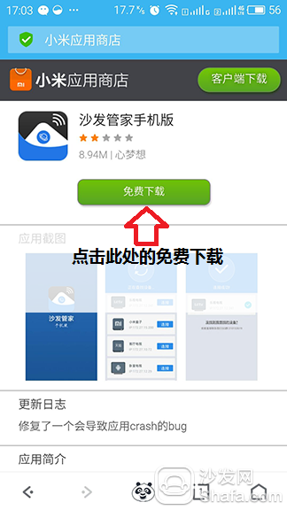 ai自动写作神器安版安装：手机教程与安装步骤