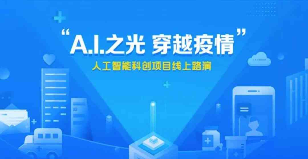 AI辅助编写医学科普文章全攻略：涵创作技巧、内容优化与用户需求解析