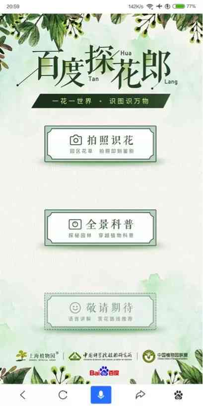 AI辅助编写医学科普文章全攻略：涵创作技巧、内容优化与用户需求解析