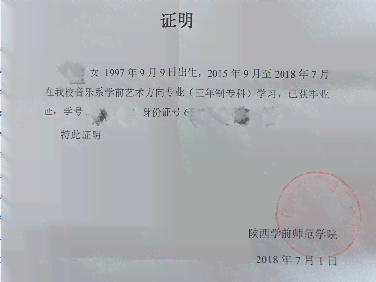 没有有力证明怎么认定工伤
