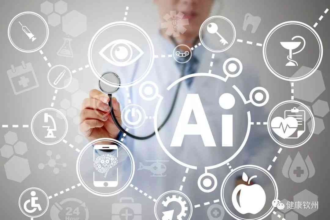 '智能医学科普文章生成系统：AI驱动的创作助手平台'