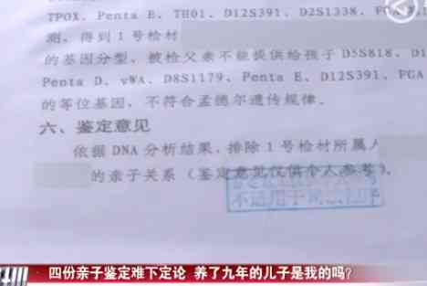 没有有力证明怎么认定工伤